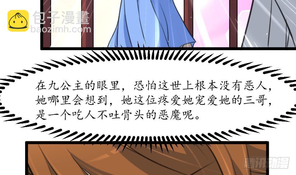 第176话 不速之客-第177话