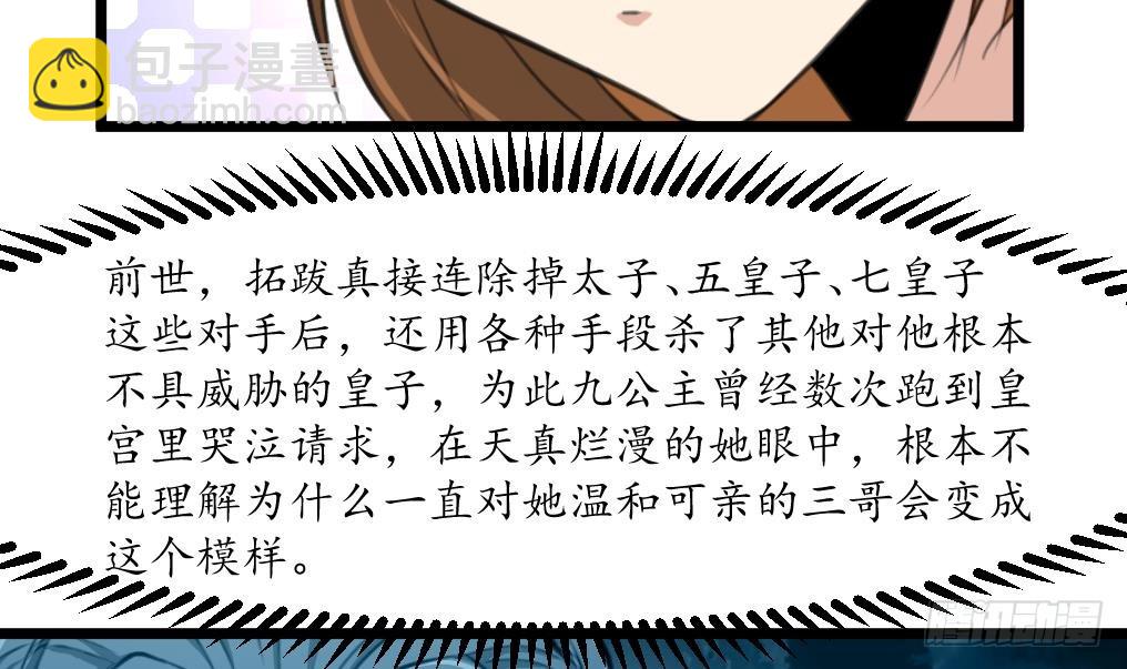 第176话 不速之客-第177话