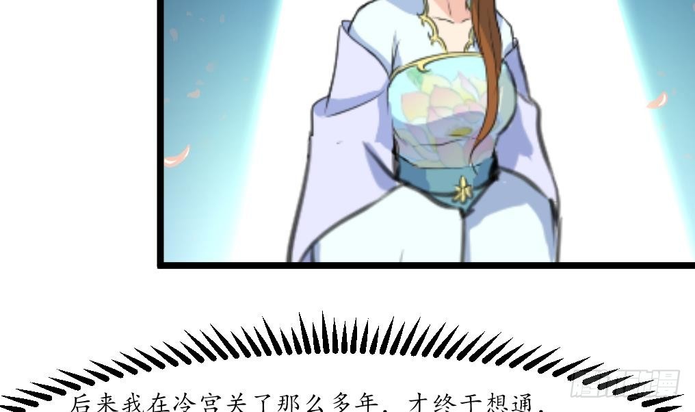 第176话 不速之客-第177话