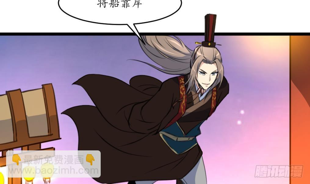 第176话 不速之客-第177话