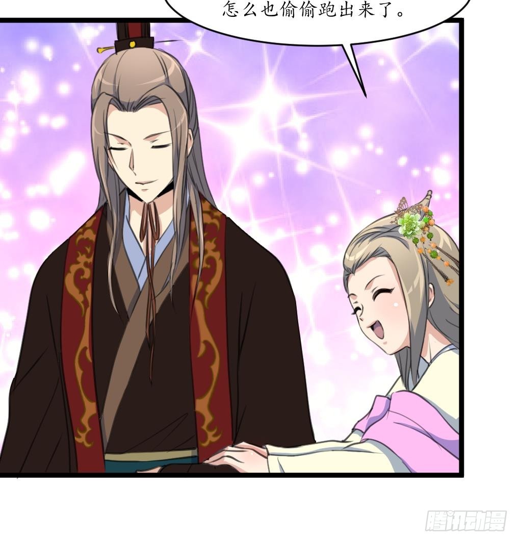 第176话 不速之客-第177话