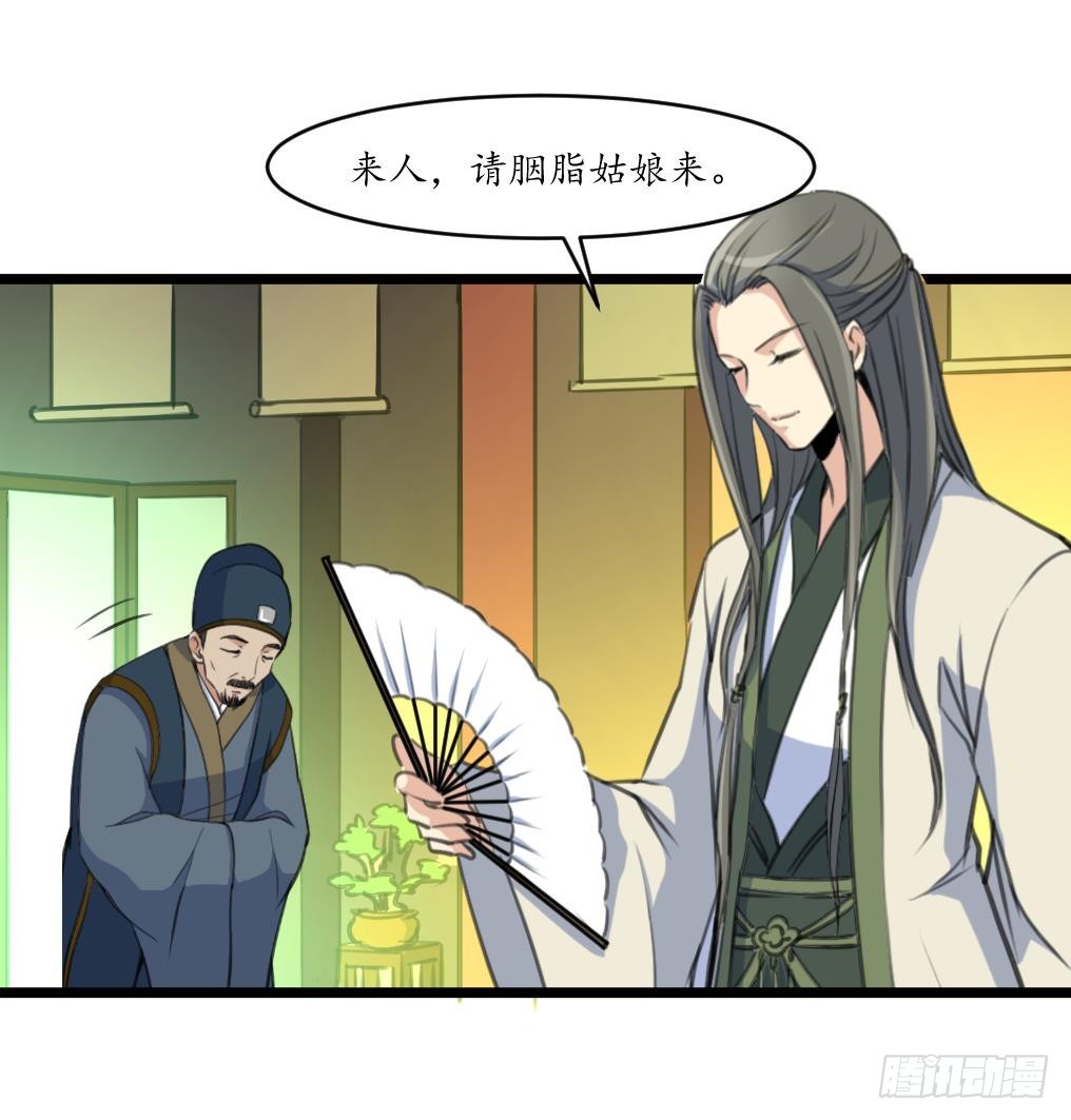 第176话 不速之客-第177话