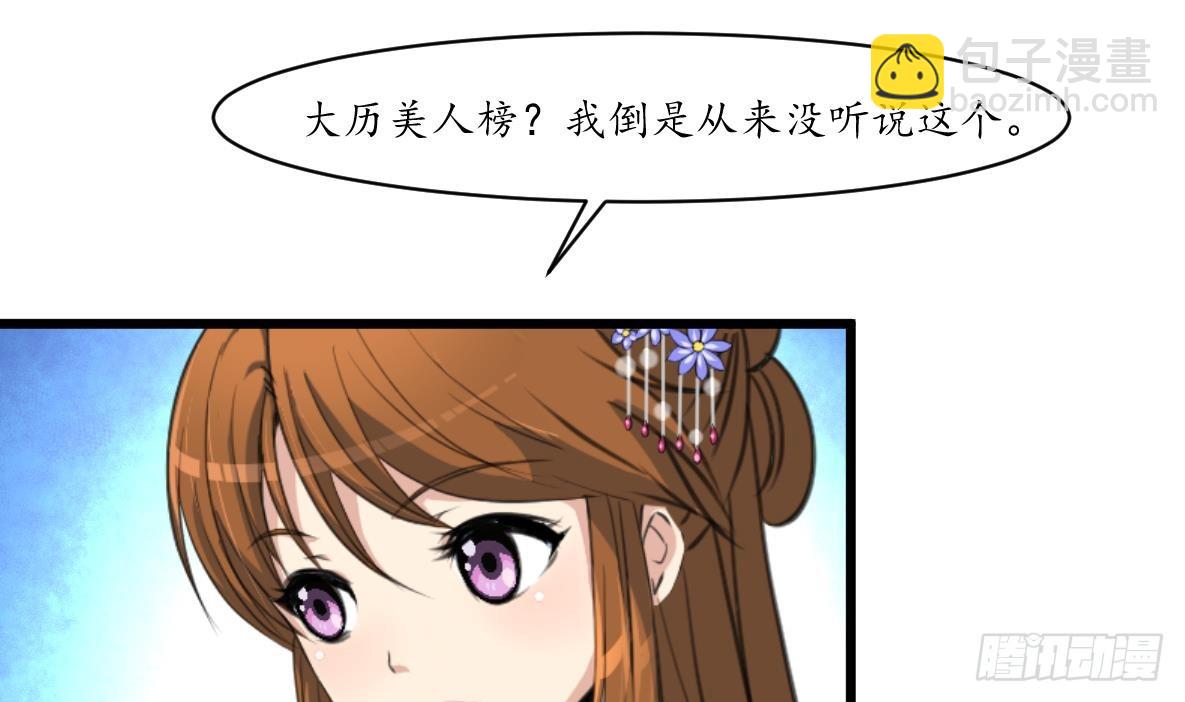 第176话 不速之客-第177话