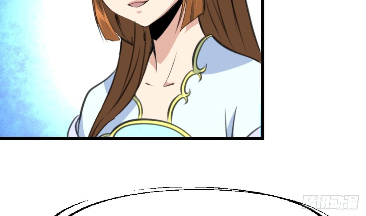 第176话 不速之客-第177话