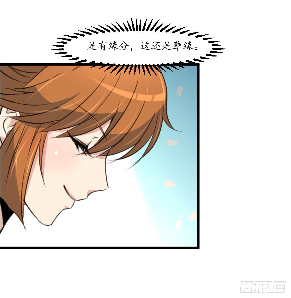 第178话 是不是好地方-第179话