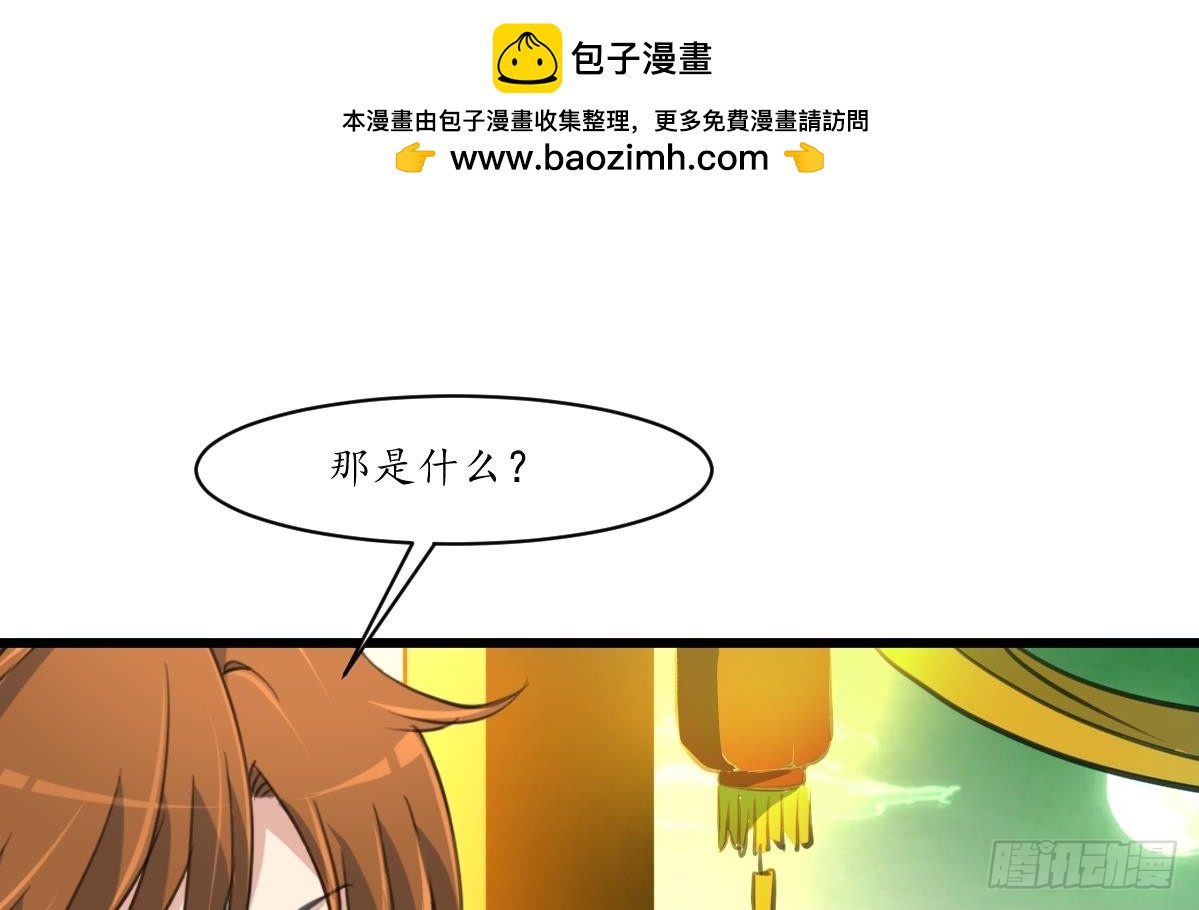第178话 是不是好地方-第179话