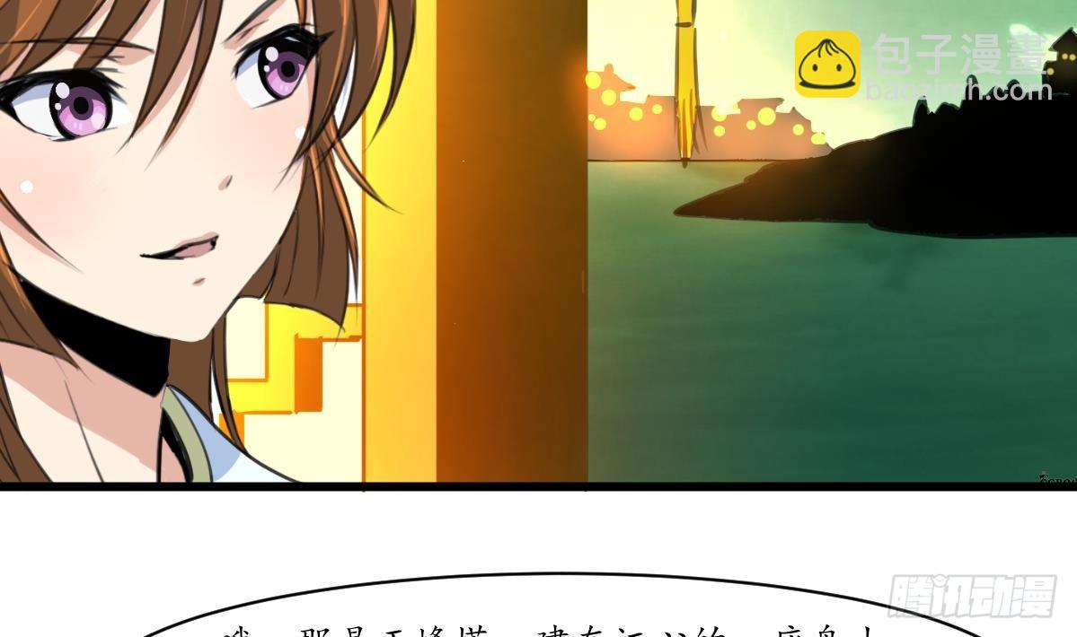 第178话 是不是好地方-第179话