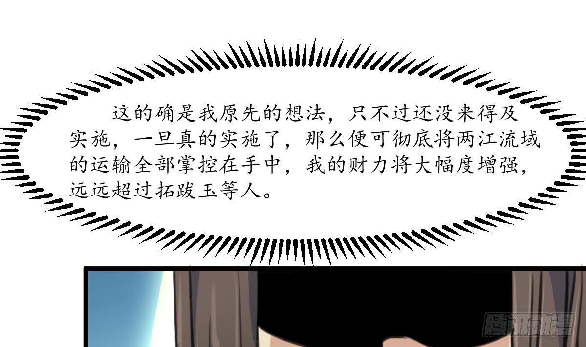 第178话 是不是好地方-第179话