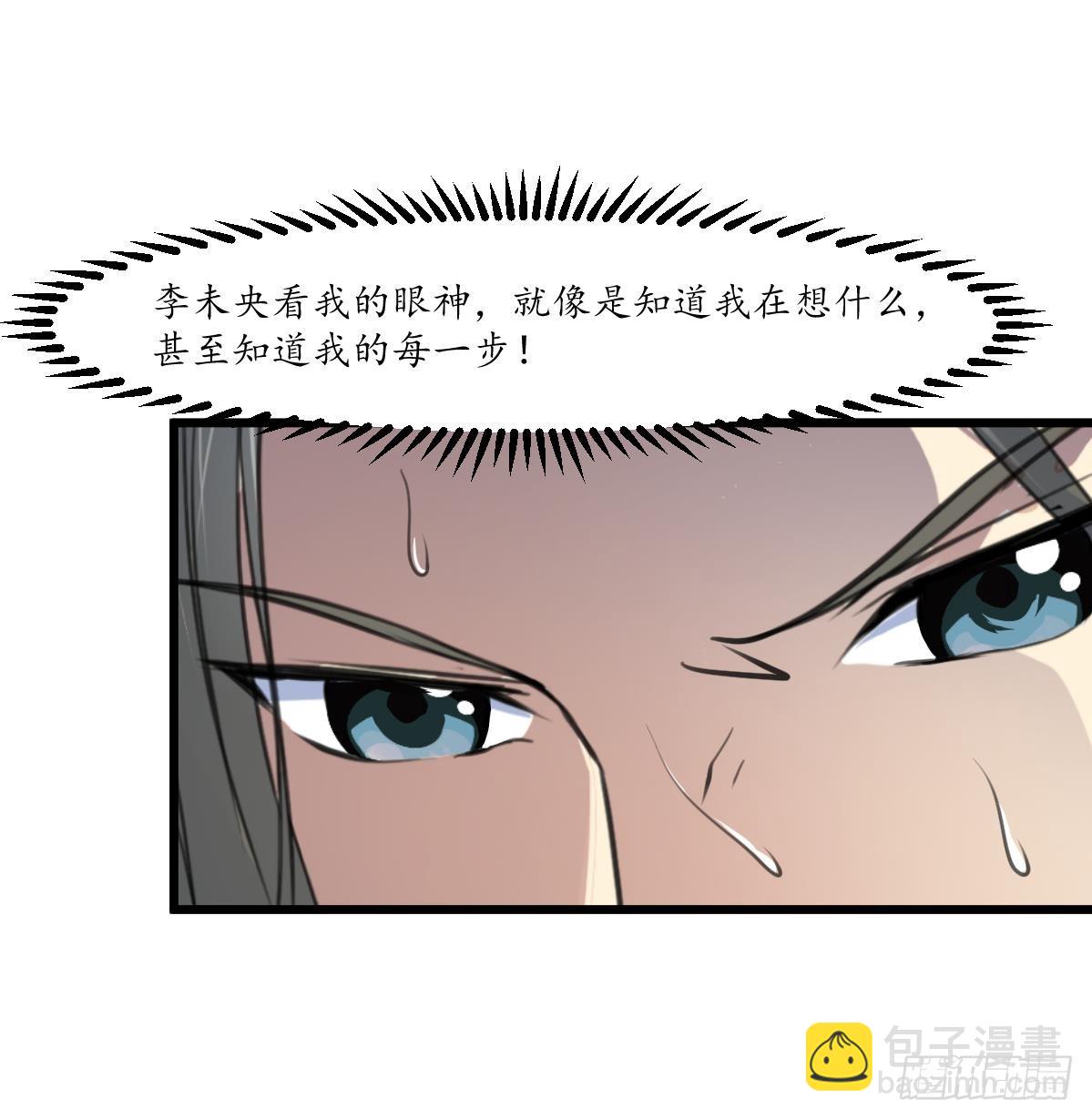第178话 是不是好地方-第179话