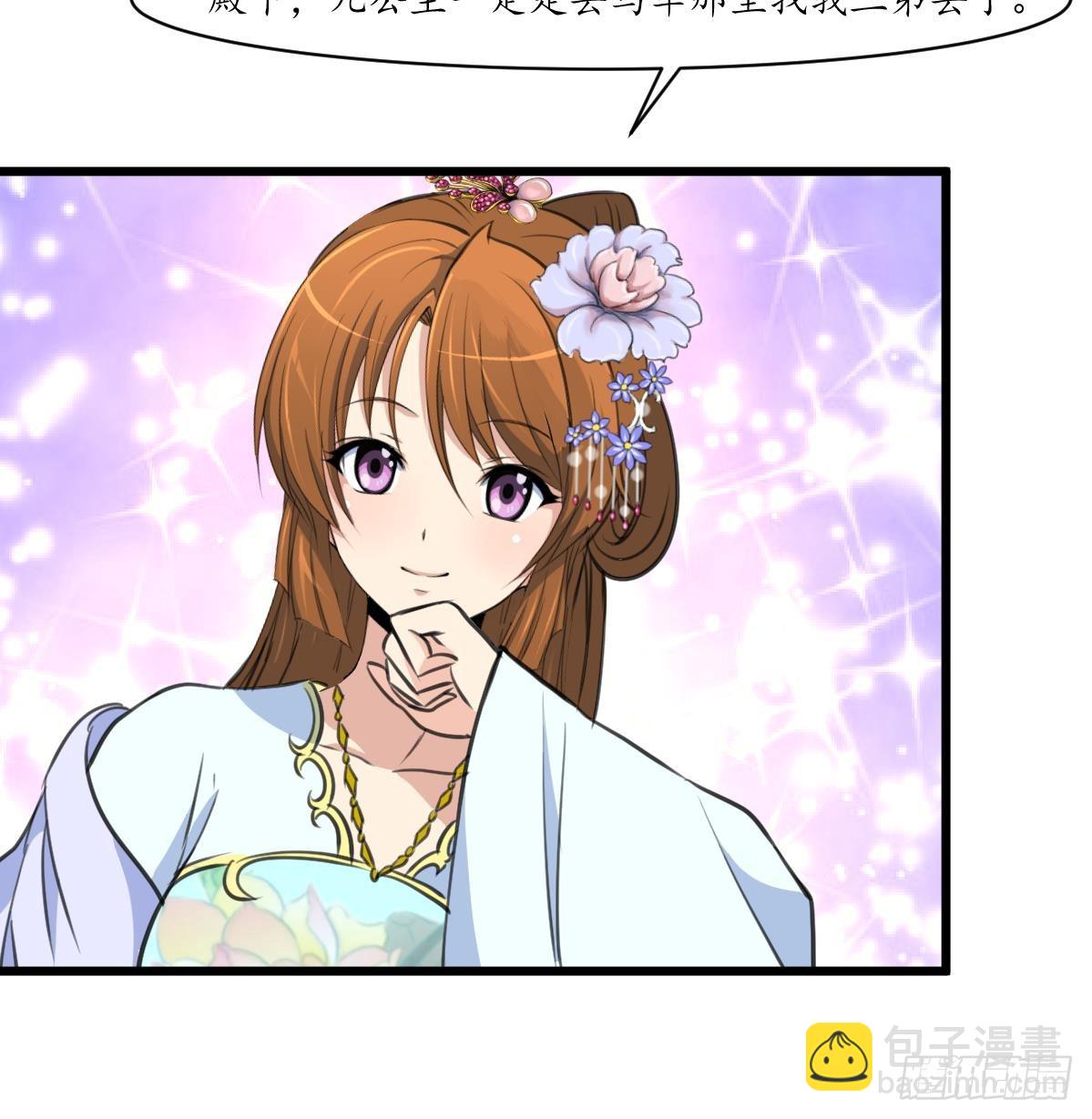 第178话 是不是好地方-第179话