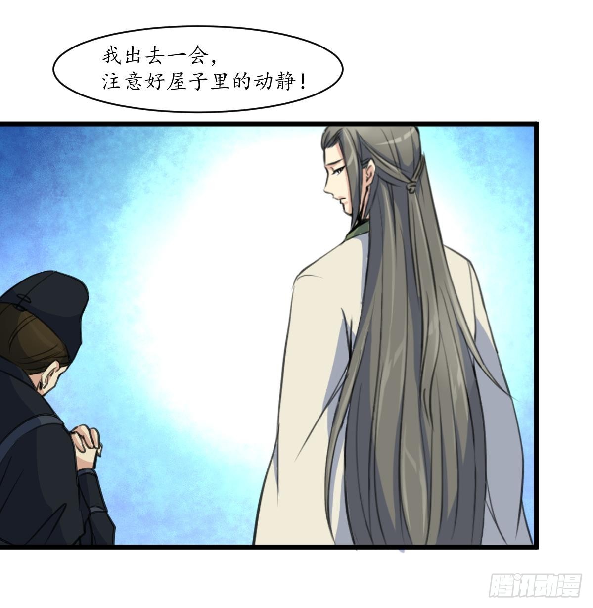 第178话 是不是好地方-第179话