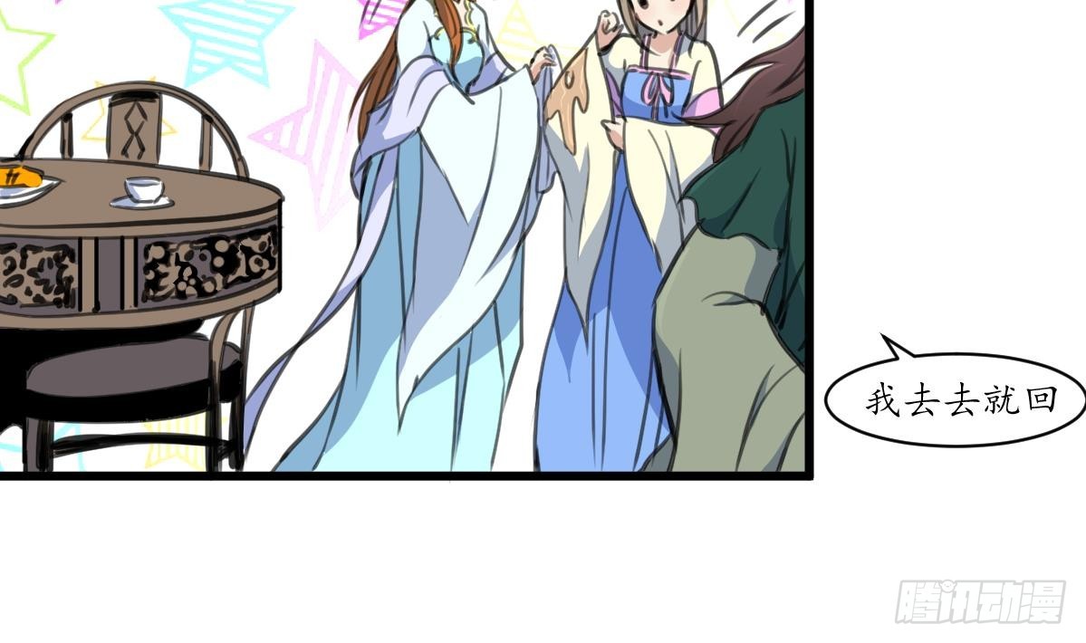 第178话 是不是好地方-第179话