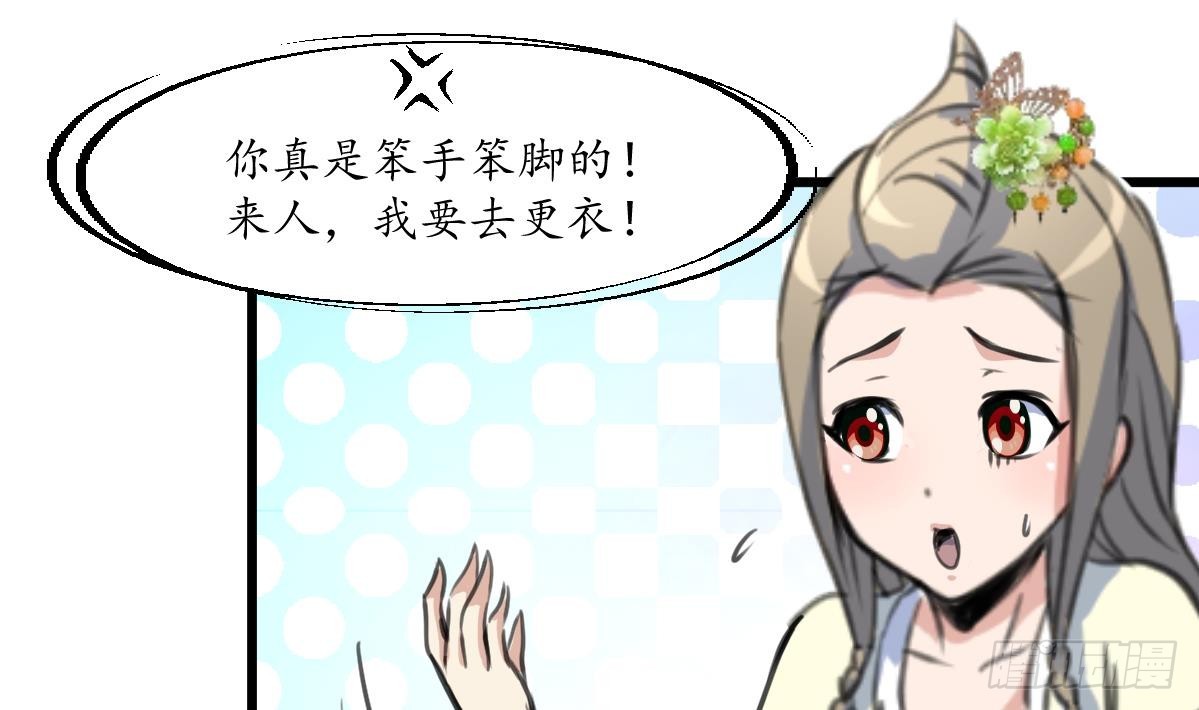 第178话 是不是好地方-第179话