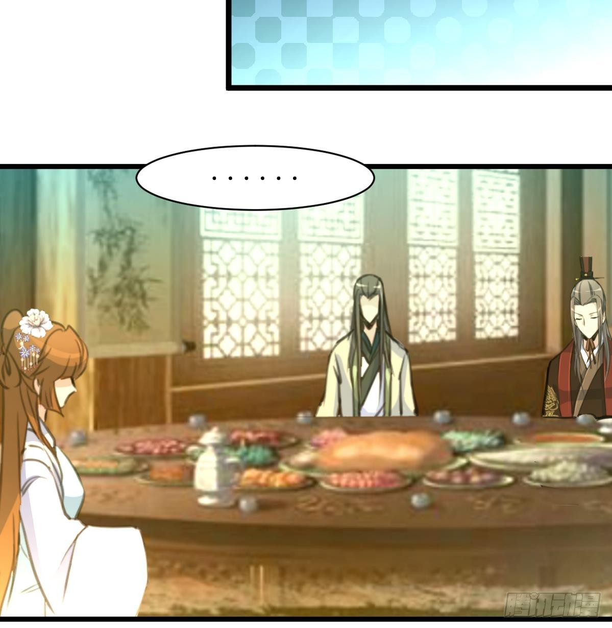 第178话 是不是好地方-第179话