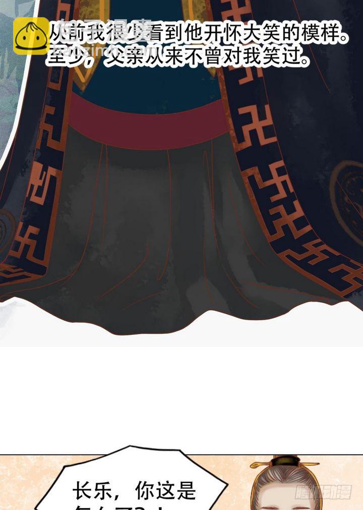 第18话 李潇然-第19话