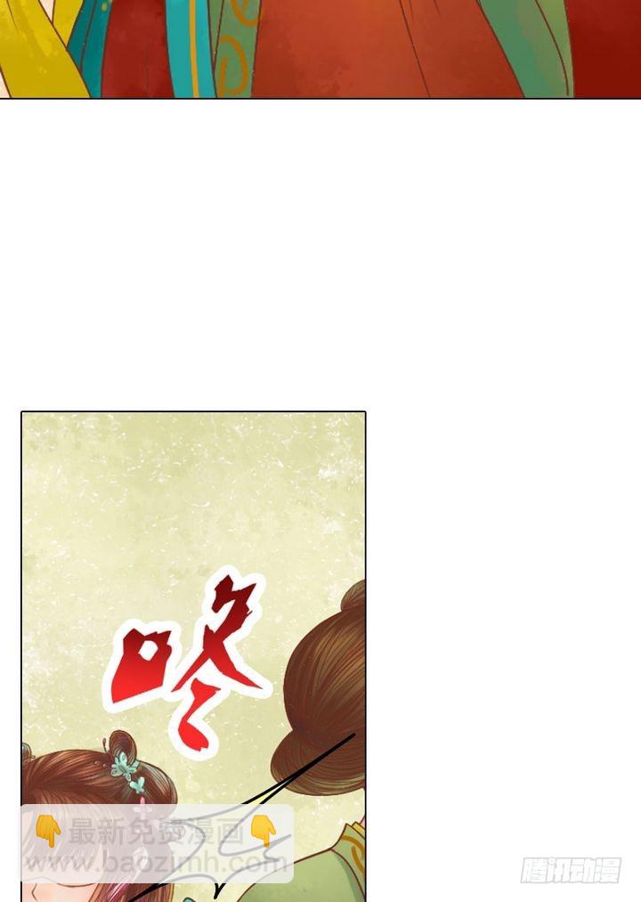 第18话 李潇然-第19话