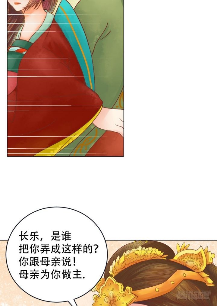 第18话 李潇然-第19话