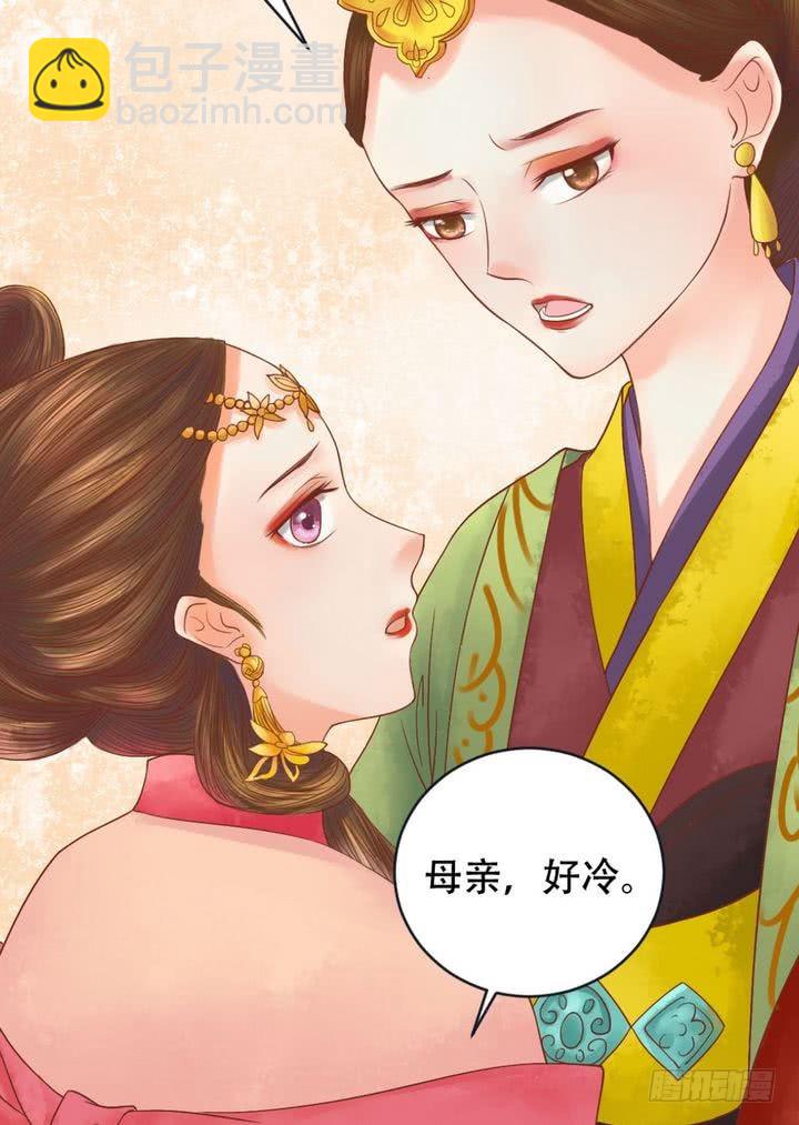 第18话 李潇然-第19话