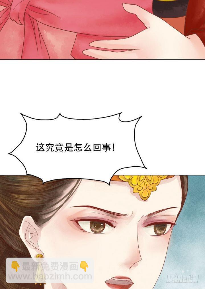 第18话 李潇然-第19话