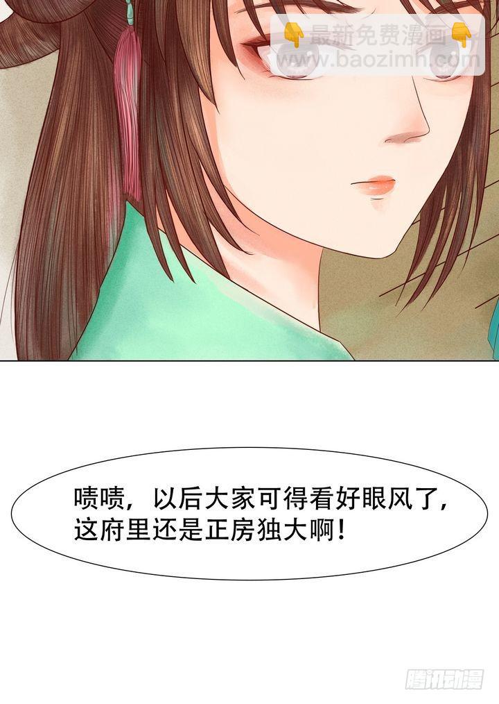 第18话 李潇然-第19话