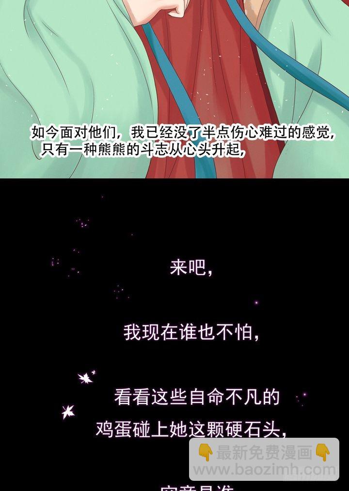 第18话 李潇然-第19话