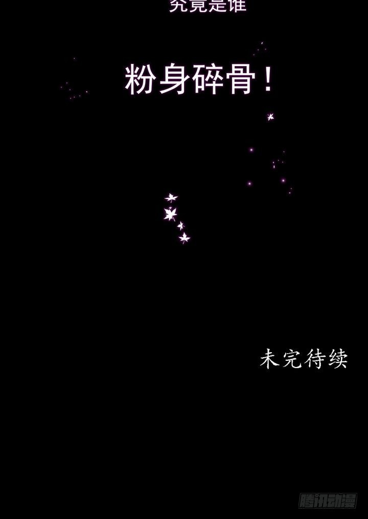 第18话 李潇然-第19话