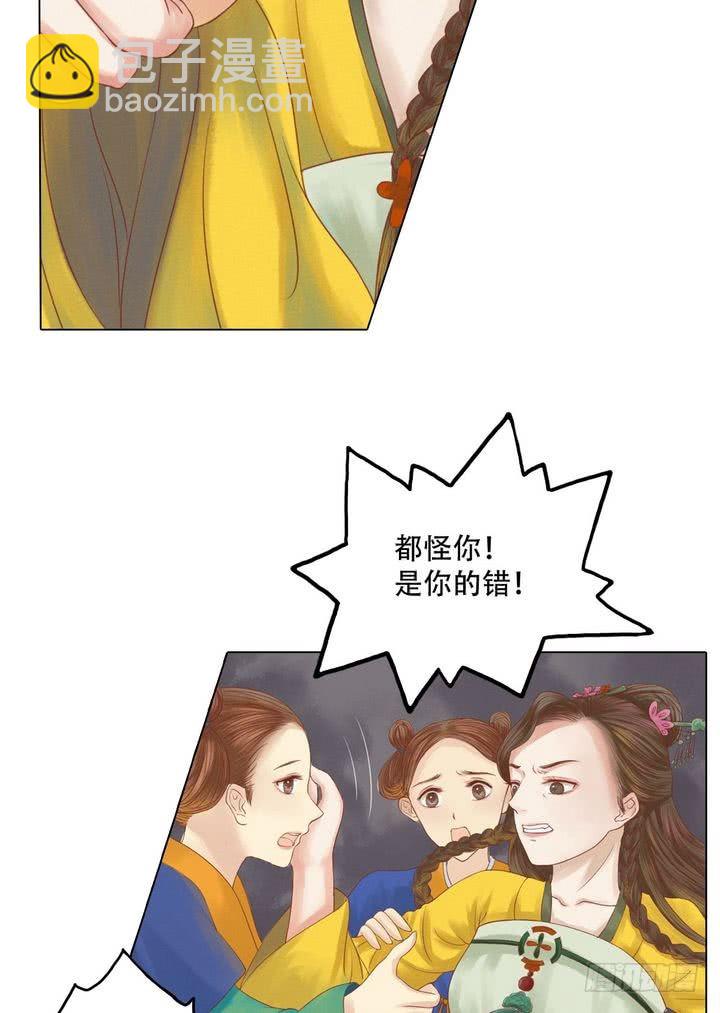 第18话 李潇然-第19话