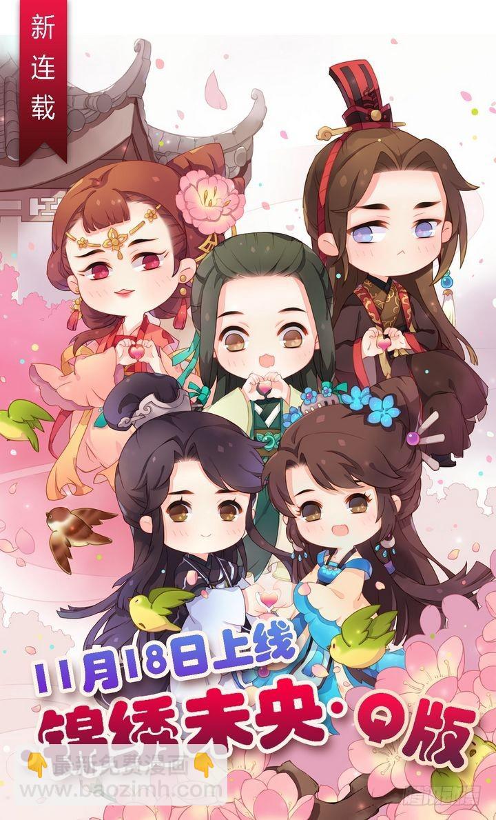 第18话 李潇然-第19话