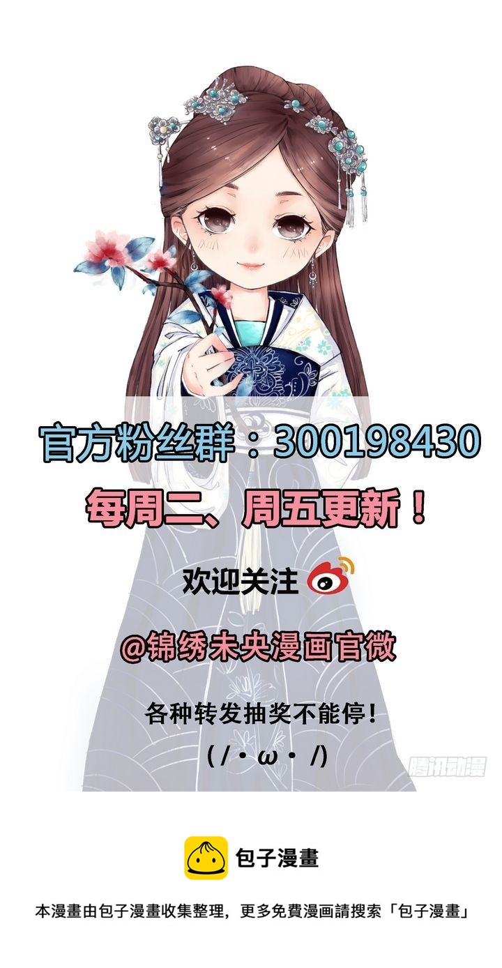 第18话 李潇然-第19话