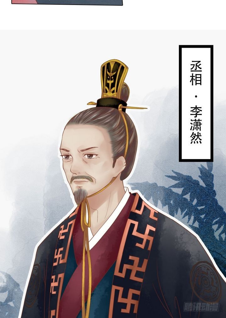 第18话 李潇然-第19话