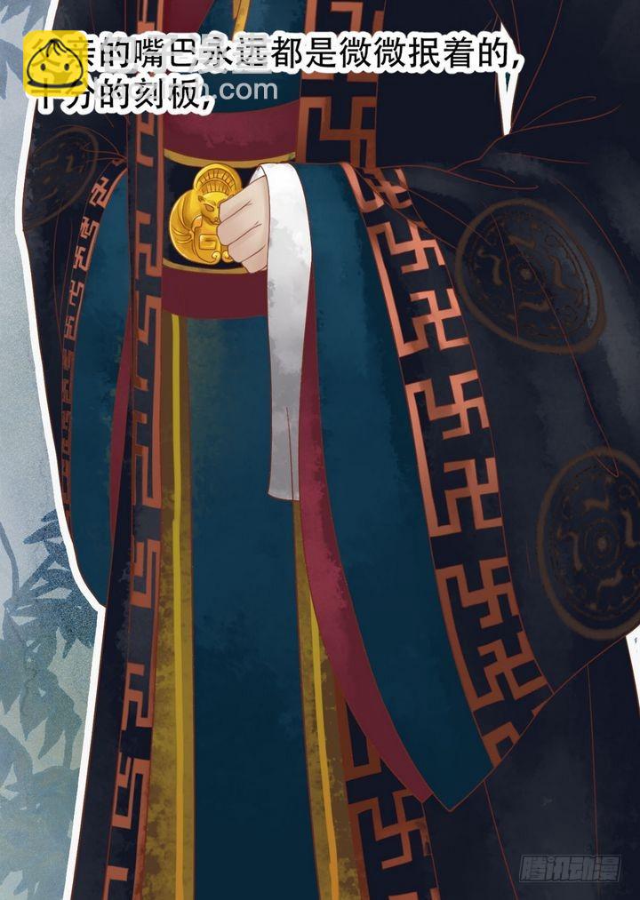 第18话 李潇然-第19话