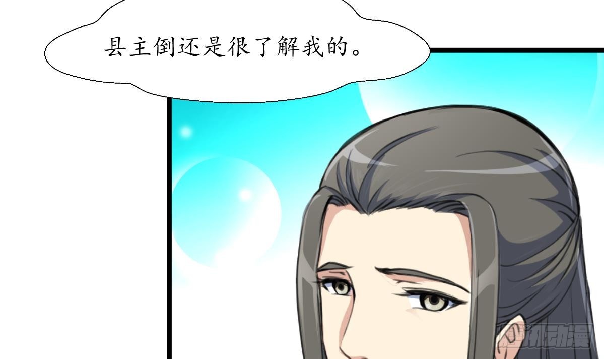 第180话 取信的凭证-第181话