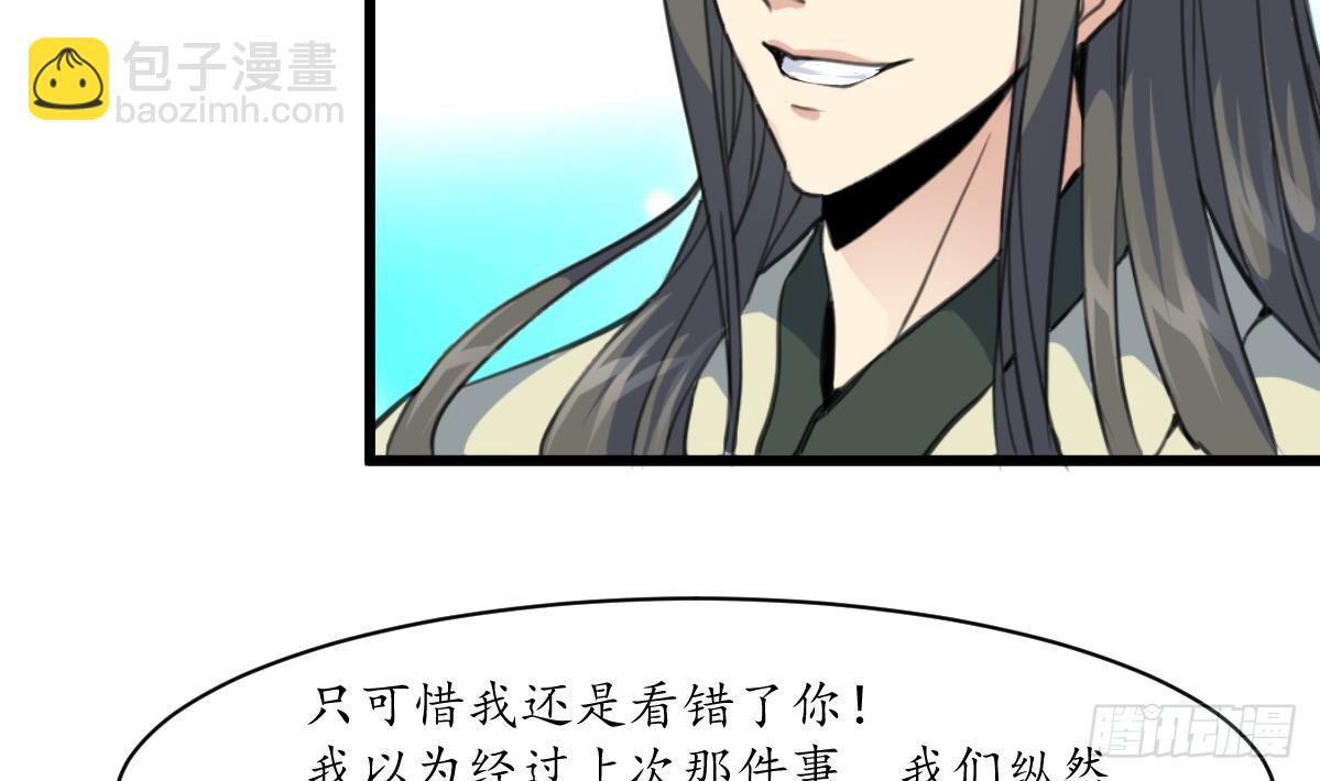 第180话 取信的凭证-第181话