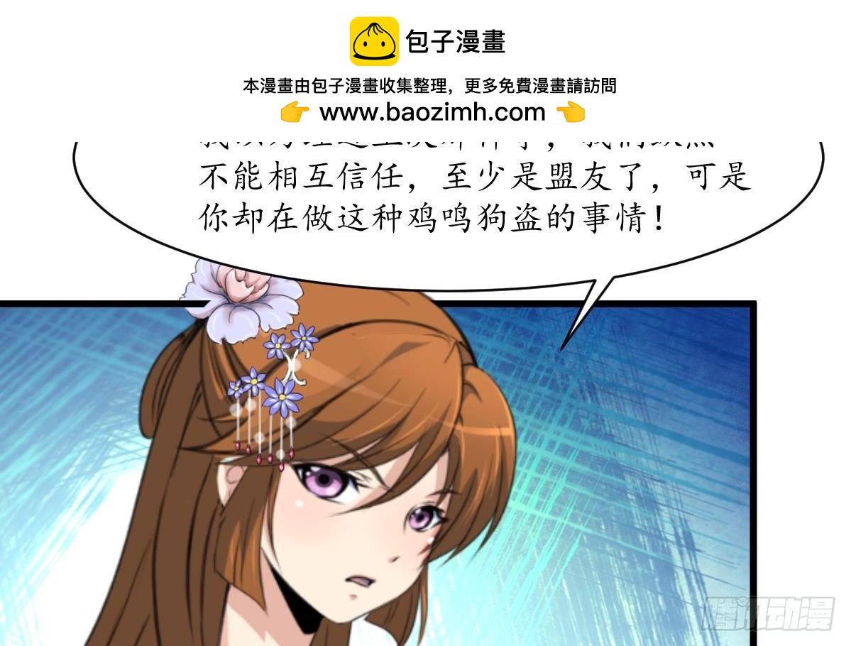 第180话 取信的凭证-第181话