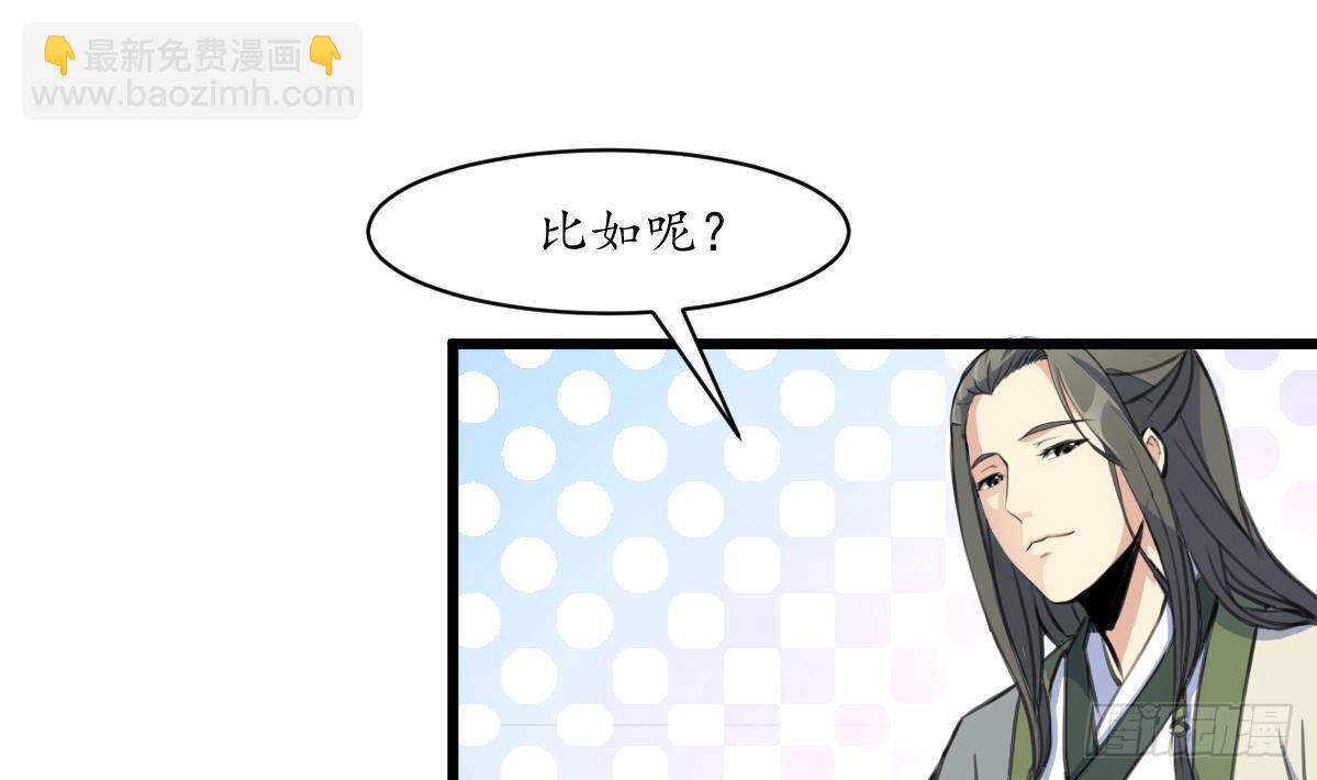 第180话 取信的凭证-第181话