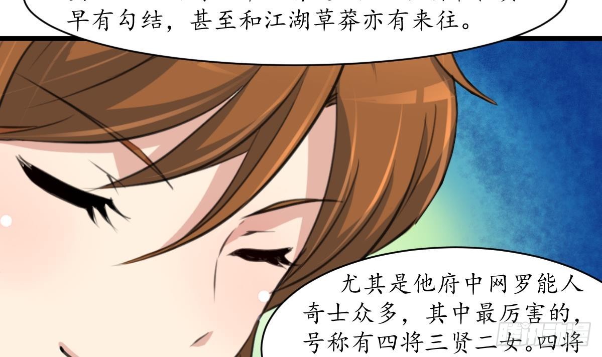 第180话 取信的凭证-第181话