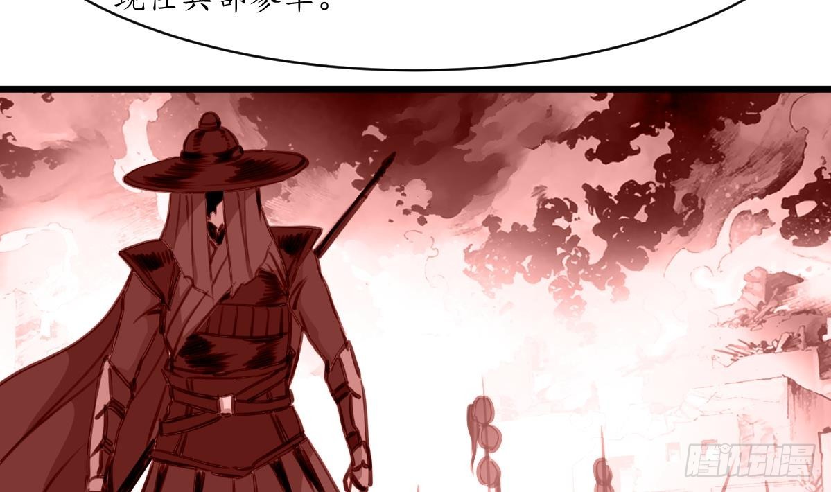 第180话 取信的凭证-第181话