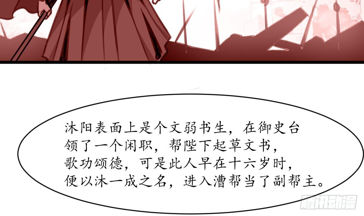 第180话 取信的凭证-第181话