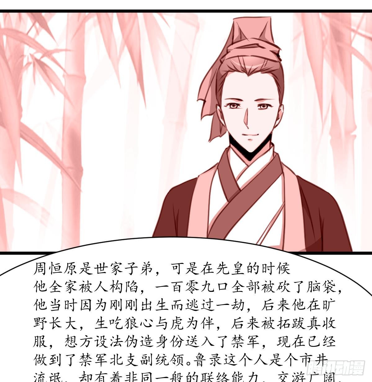 第180话 取信的凭证-第181话