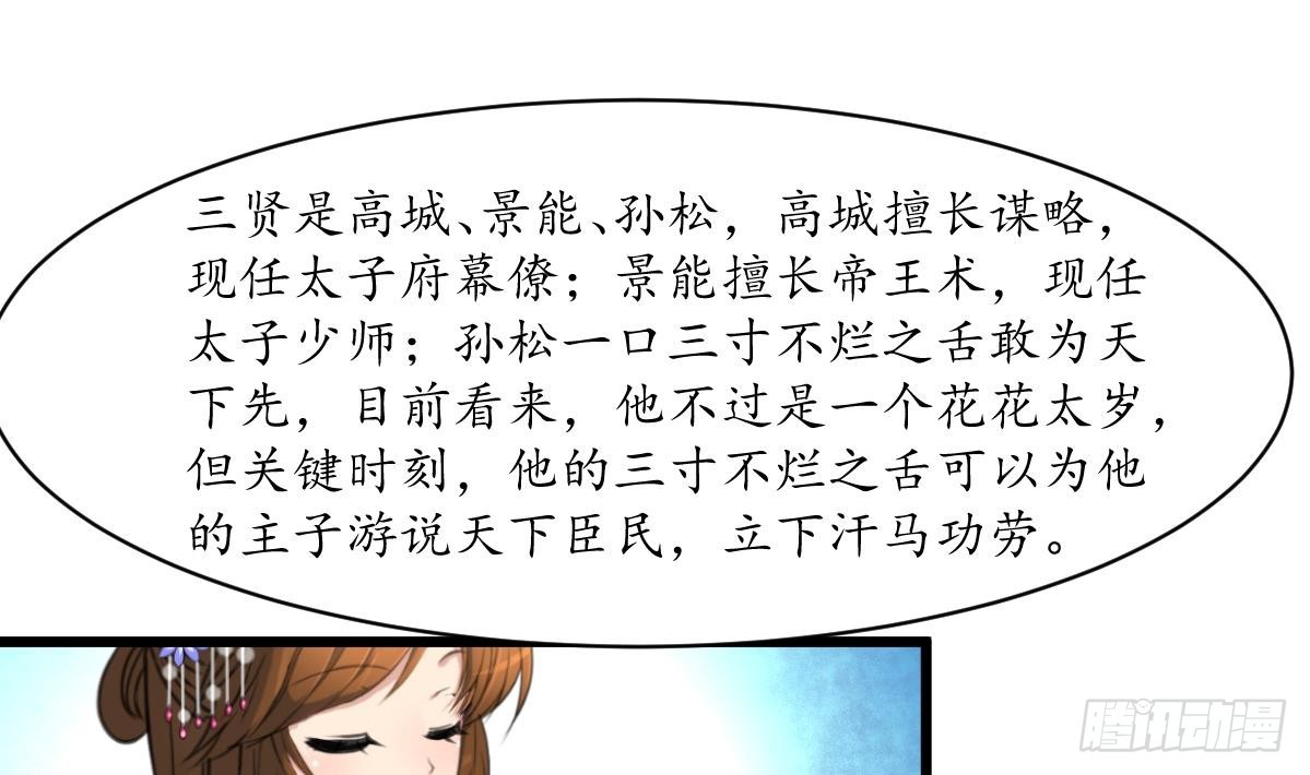 第180话 取信的凭证-第181话