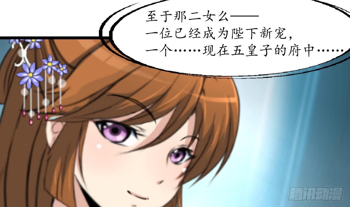 第180话 取信的凭证-第181话