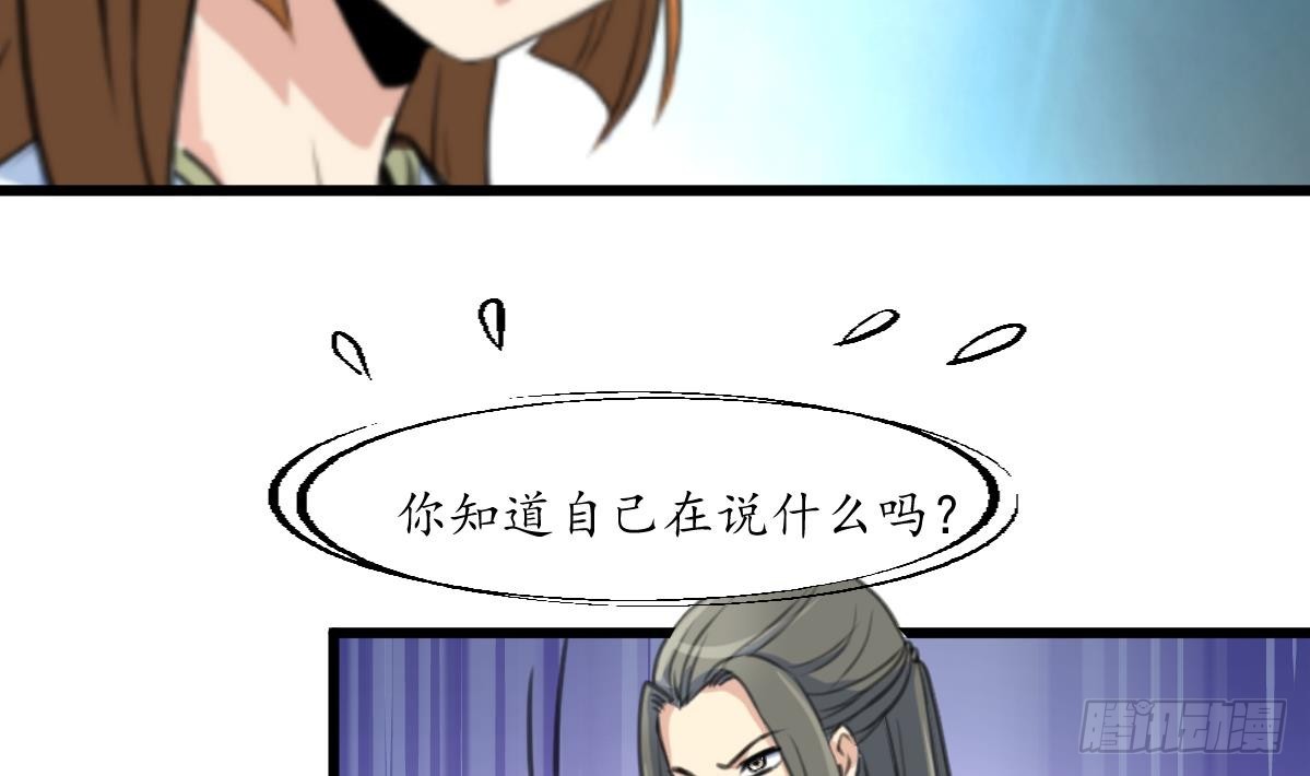 第180话 取信的凭证-第181话