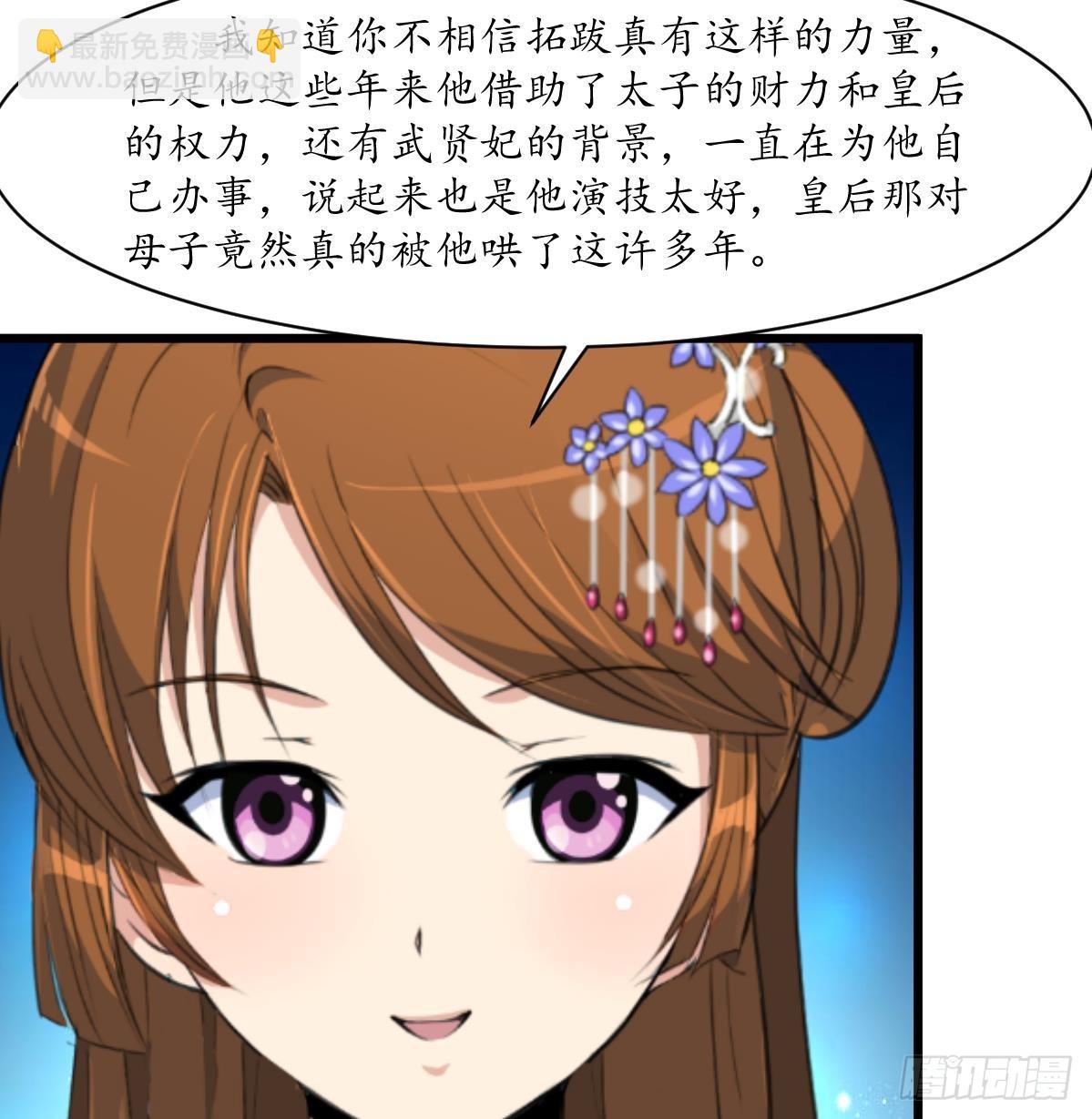 第180话 取信的凭证-第181话