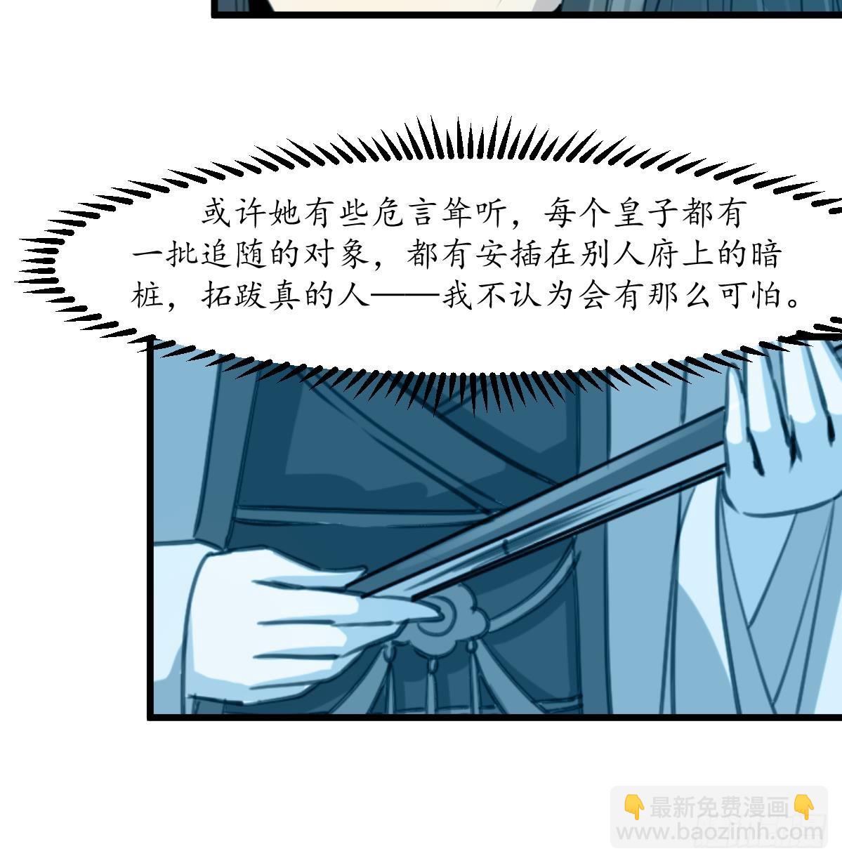 第180话 取信的凭证-第181话