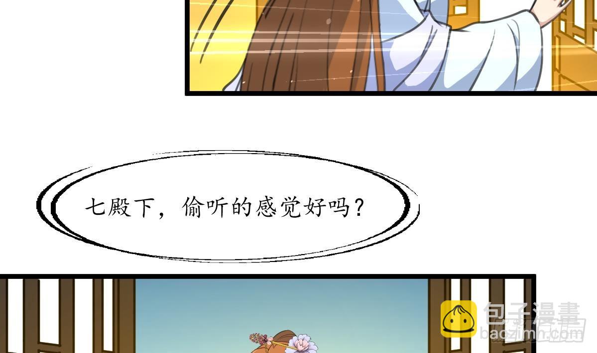 第180话 取信的凭证-第181话