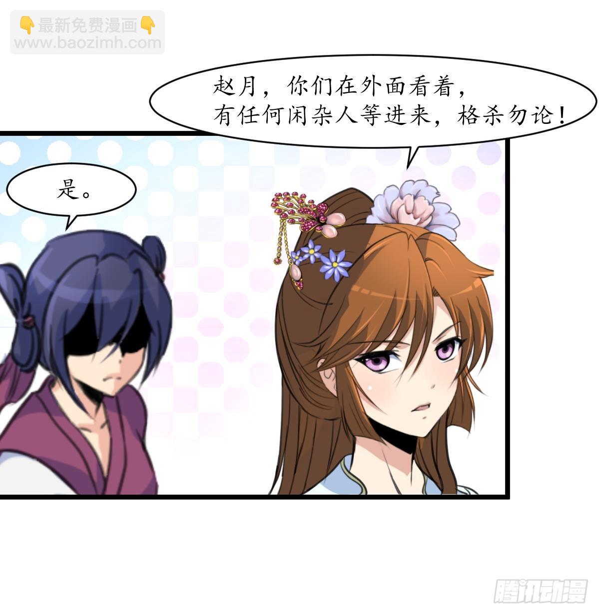 第180话 取信的凭证-第181话