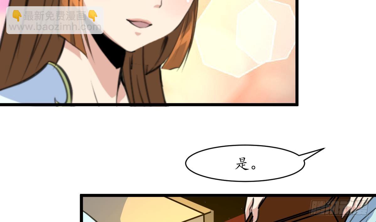 第182话 我信任你-第183话