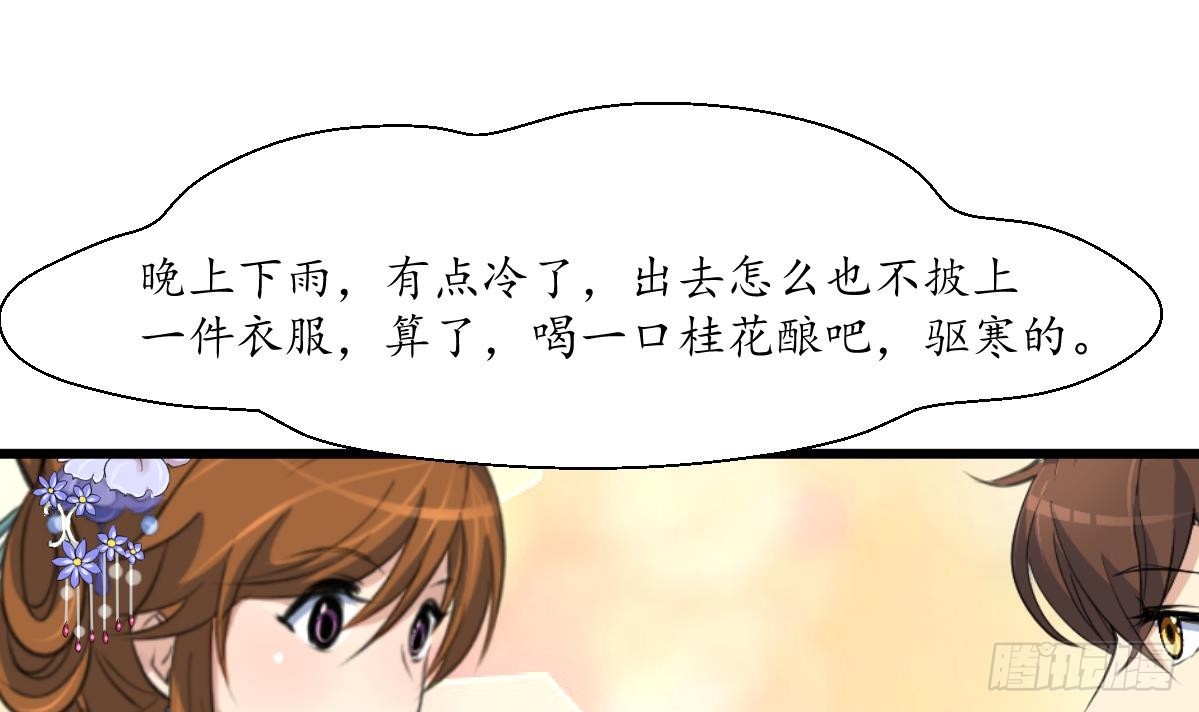 第182话 我信任你-第183话