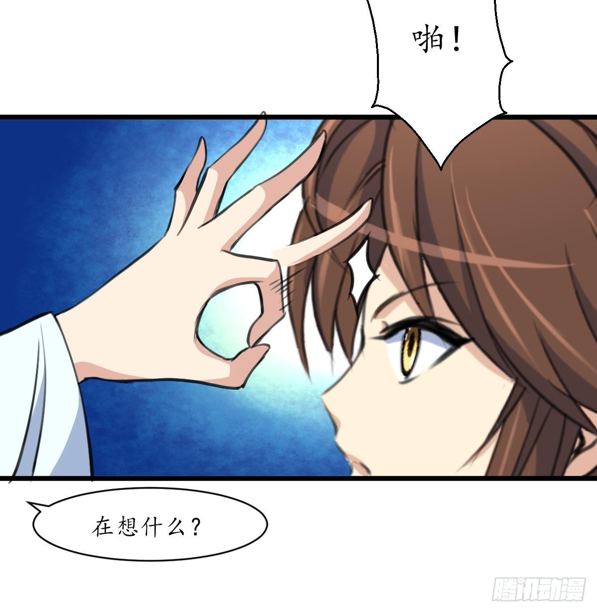 第182话 我信任你-第183话