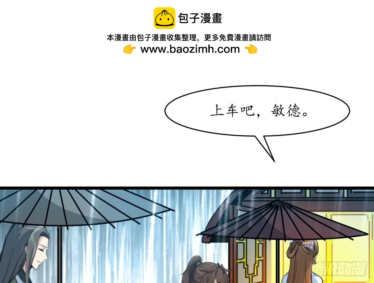 第182话 我信任你-第183话